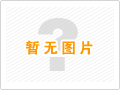 我市召開巴陵人才工程推進(jìn)會